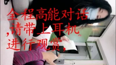 丝袜足交口暴浆主播妻子系列（带好耳机对白劲爆求精求顶）