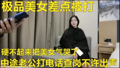 美女磨洋工服务态度不好要退钱最后美女哭了