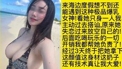 极品！巨乳学生口交波推无所不能，母狗上位高潮喷水裤子都湿透了直接内射