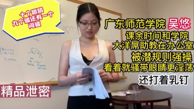 闷骚大学生十个眼睛九个骚啊还打着乳钉！！！