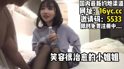 笑起来很有治愈的温柔黑丝女神（内有联系方式）