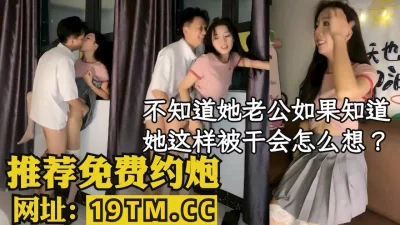 和兄弟女友偷情内射，不知道他知道会怎么想？（内有约啪技巧和联系方式）