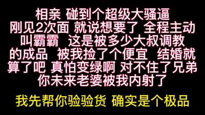 “咱俩还是做情人吧，你操的好舒服啊”