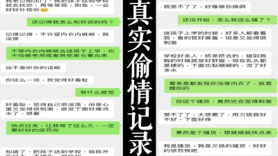 98年辣妈羞耻记录！送孩子上学，学校门口当众高潮