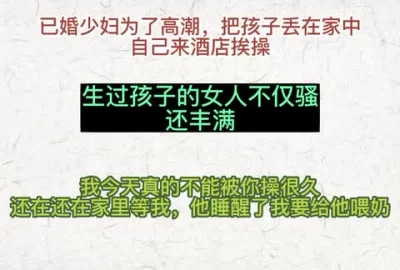 我不行了！我孩子还在家里等我喂奶喝