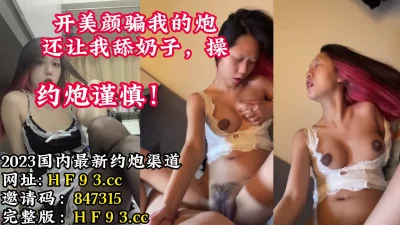 让我吸她的奶子给我一万块钱，吓软了【吸奶完整版39分钟已上传简介】