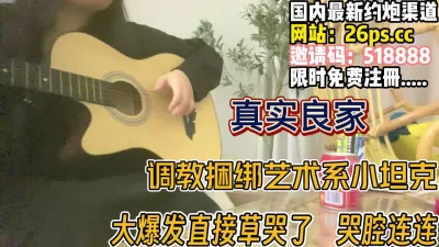 艺术系坦克以为瘦子不厉害！一顿输出直接哭【完整版89分钟已上传下面】