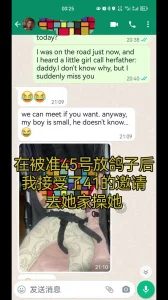 罗国妹子41：当着她孩子面内射