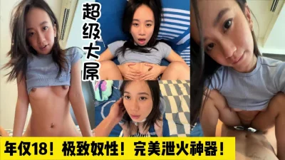 学妹太娇小了！我的大屌都无法插满阴道【完整版36分钟已上传下面简阶】