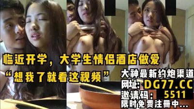 高颜值女主校外给人当母狗，假期不停被内射女主看简阶可约