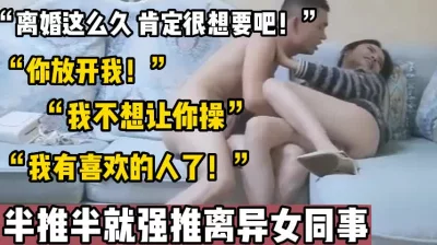 “别碰我！我不想让你操！”【陌陌探探过时了，用下面简阶的】