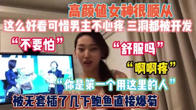 女神都同意三洞齐开！快劝劝女友也试试不一样的性福『狠货高科技看简阶』