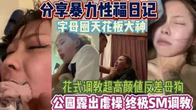 别把女人当宝！慢慢开导试试女人就爱这么狂野的操法『狠货高科技看简阶』