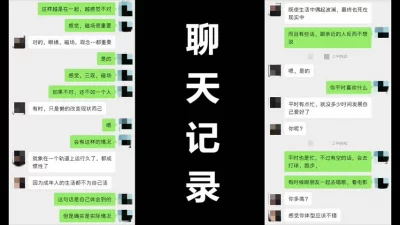 偷情实拍相差10岁的短发良家少妇上部说自己老公秒射满足不了自己