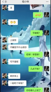 勾引约操美女同事